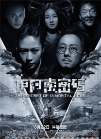 亚洲日本香蕉